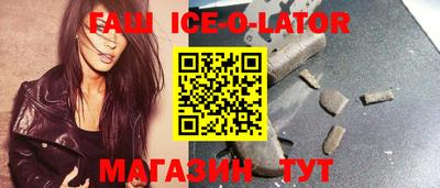 соль ск Нальчик