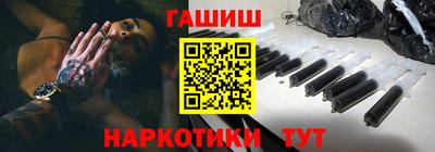 альфа пвп VHQ Моздок