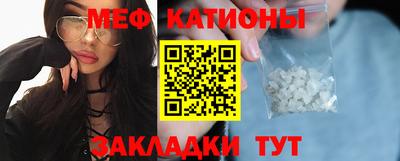 молекула духа Можга