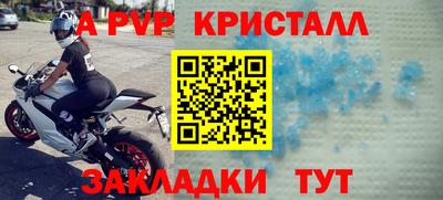 альфа пвп VHQ Моздок