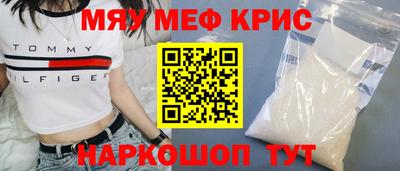 соль ск Нальчик