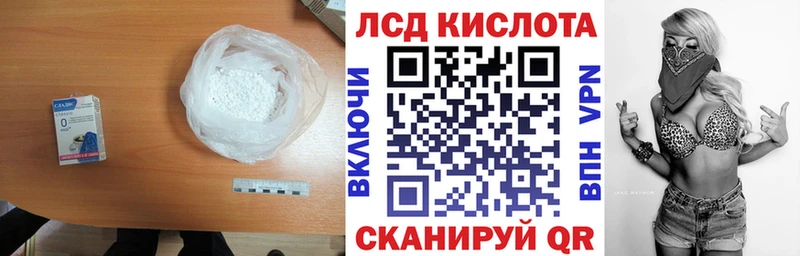 ЛСД экстази ecstasy сколько стоит гидра онион Карпинск