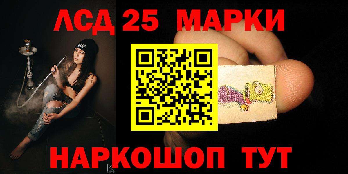 Лсд 25 экстази ecstasy  Лсд 25 экстази  Карпинск  Вход с VPN  ЛСД экстази кислота 