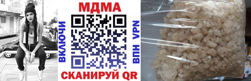 МДМА молли  продажа наркотиков  Карпинск 