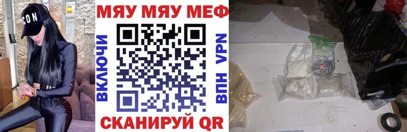 darknet состав  Карпинск  Мефедрон мука 