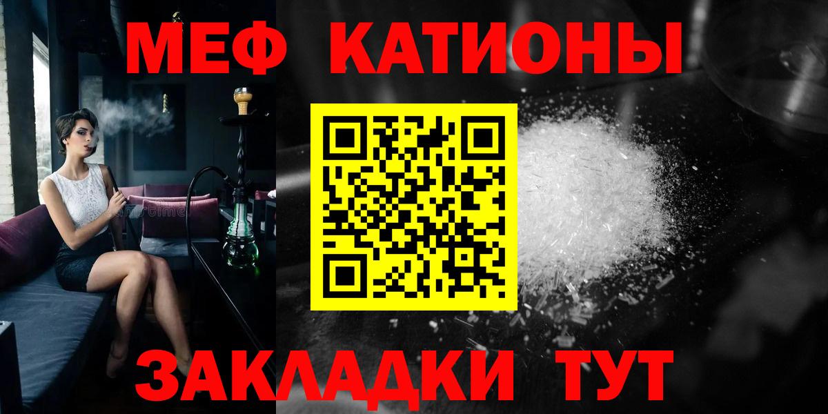 Меф кристаллы  МЕФ  МЕФ 4 MMC  МЕФ  Карпинск  Вход с VPN 