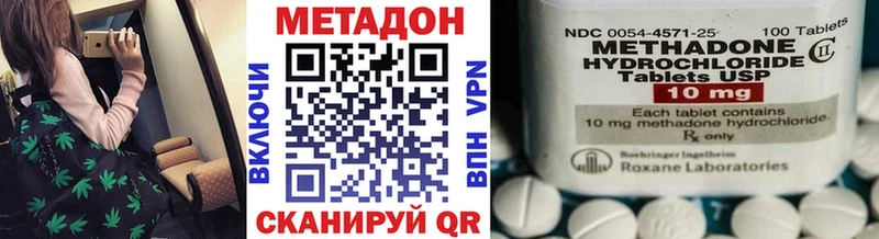 Метадон белоснежный  где продают   blacksprut рабочий сайт  Карпинск 