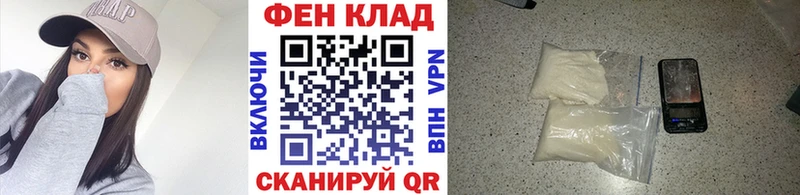 купить   Карпинск  Первитин кристалл 