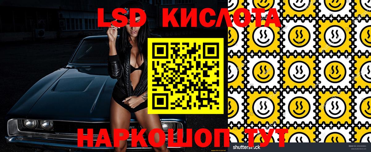 Карпинск  Наркотические марки 1,8мг  Вход с VPN 