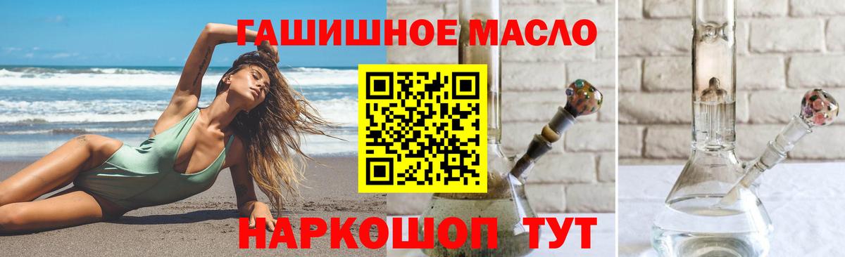 ТГК жижа Карпинск