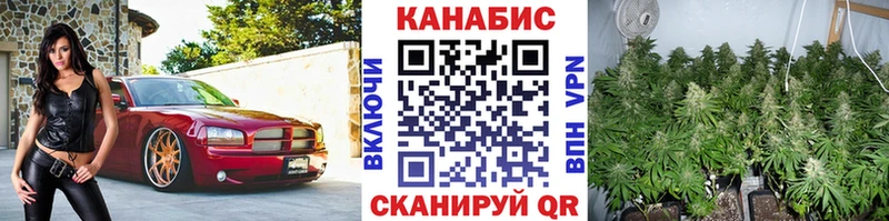 Марихуана Ganja Карпинск