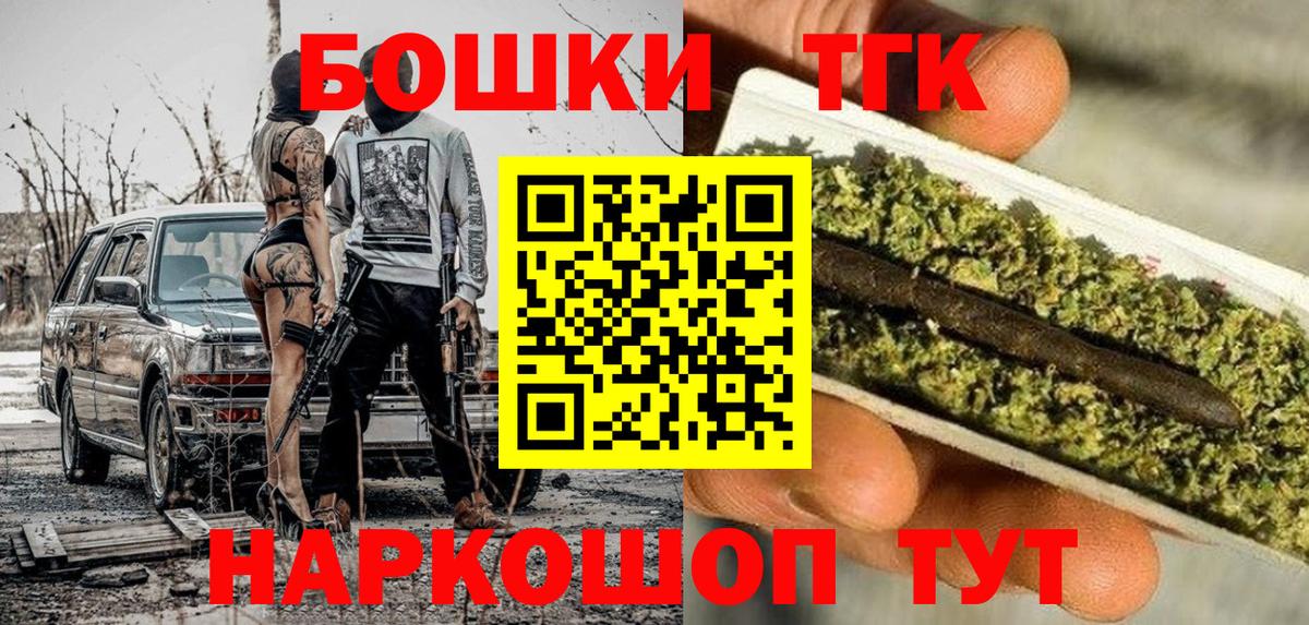 Бошки марихуана AK-47  Марихуана Bruce Banner  Вход с VPN  Карпинск  МАРИХУАНА LSD WEED 